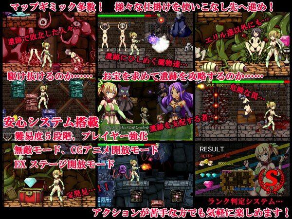 サンプル画像3:トレジャーハンターエリル＋へっぽこ魔法少女マヤカFLASHゲームセット(ひみつ結社) [d_242094]