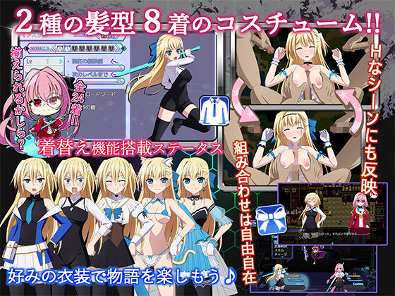 サンプル画像4:その後、勇者の姿を見た者はいない(ぽいずん) [d_242160]