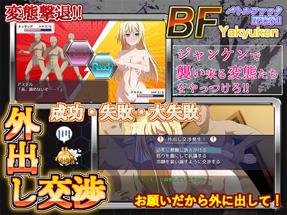 サンプル画像5:その後、勇者の姿を見た者はいない(ぽいずん) [d_242160]