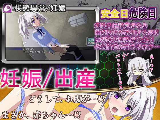 サンプル画像6:その後、勇者の姿を見た者はいない(ぽいずん) [d_242160]