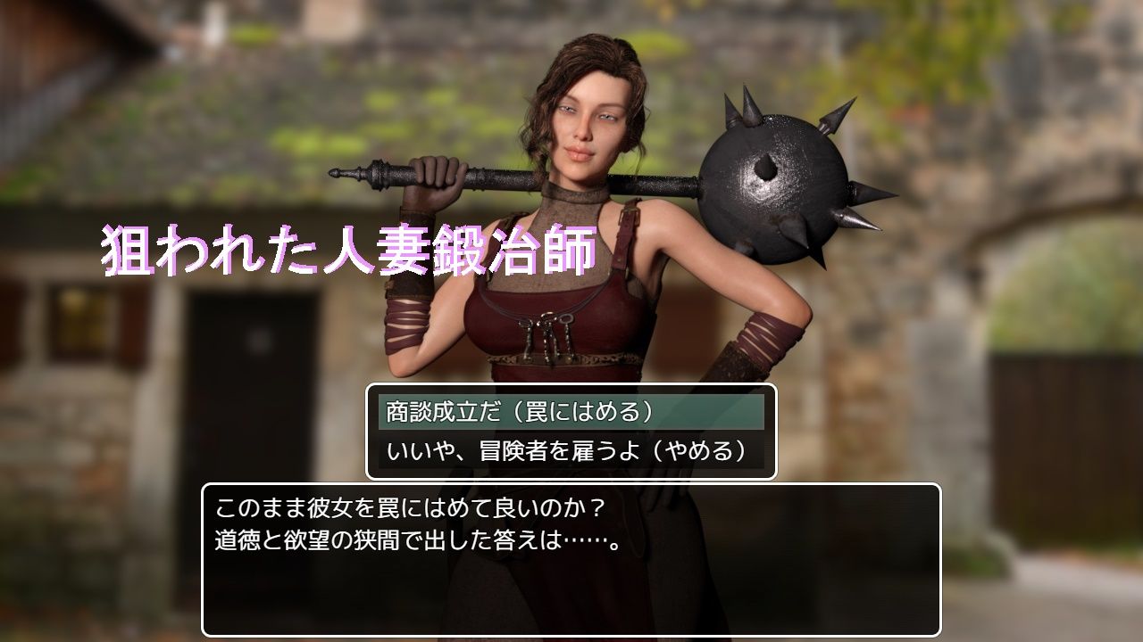 サンプル画像1:女鍛冶師 〜マゾメスに堕ちる〜(空想淫獄工房) [d_242165]