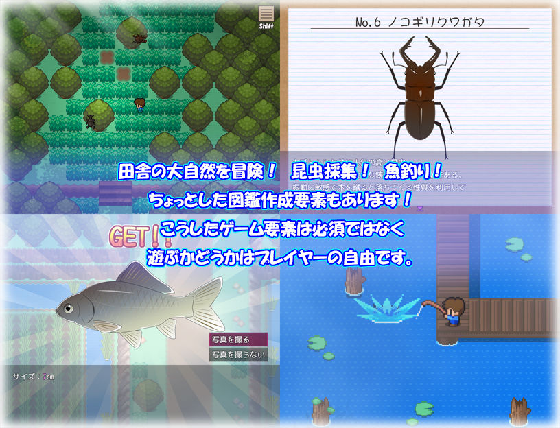 サンプル画像2:カナエ ぼくとママの夏休み(・工房) [d_242208]