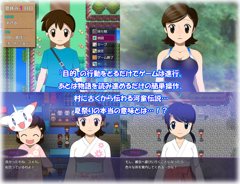 サンプル画像3:カナエ ぼくとママの夏休み(・工房) [d_242208]