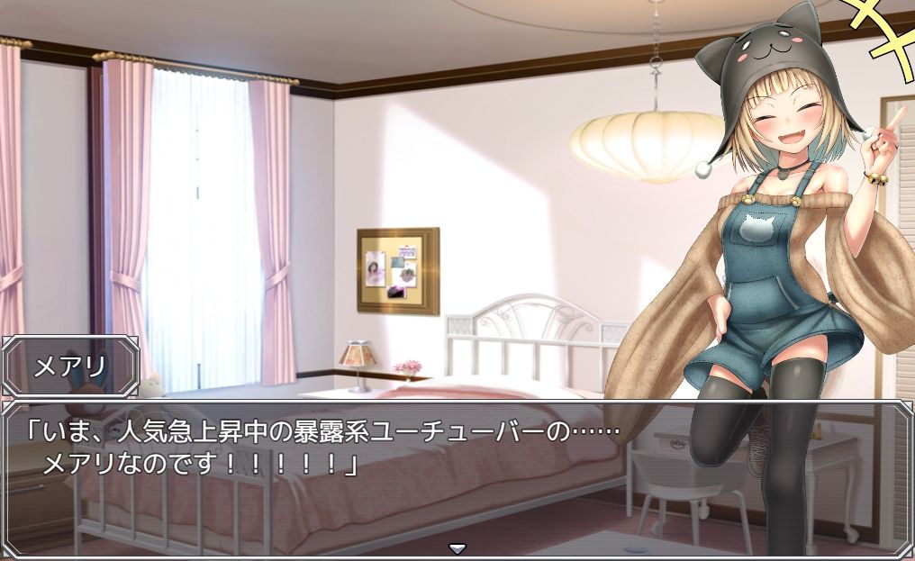 サンプル画像2:メアリの悪徳政治家お屋敷潜入捜査(黄色いリボンのワンピース) [d_242263]