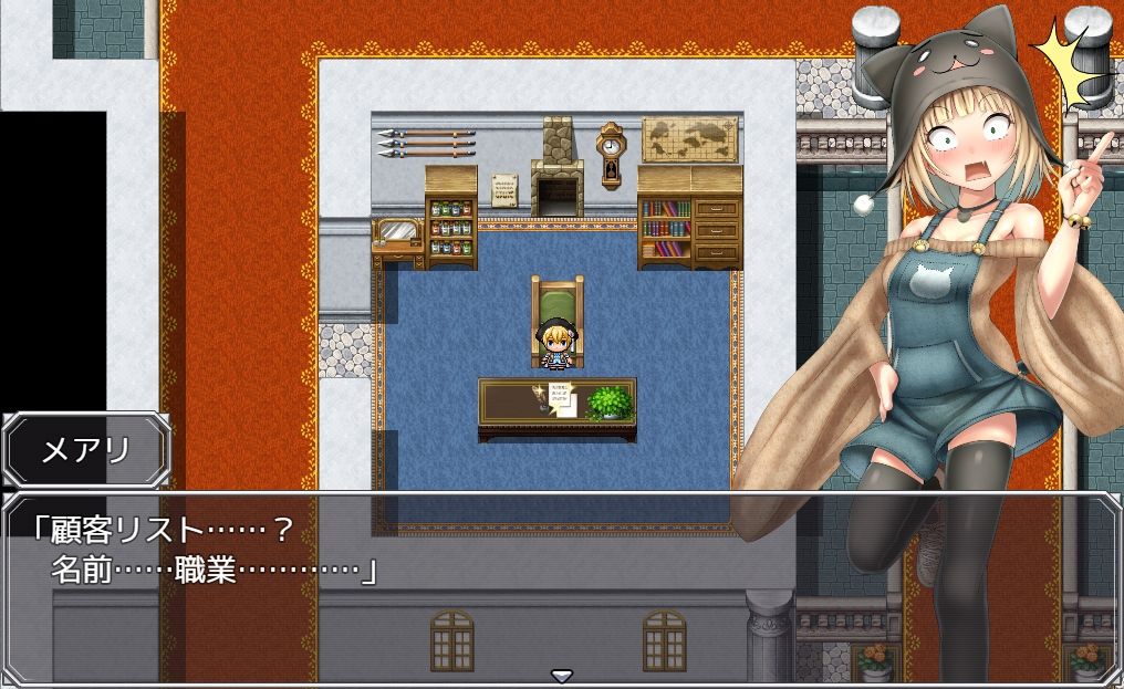 サンプル画像4:メアリの悪徳政治家お屋敷潜入捜査(黄色いリボンのワンピース) [d_242263]