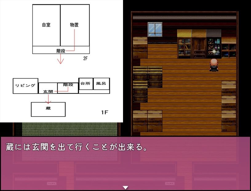 サンプル画像5:呪いの人形(あふろでぃ〜て) [d_242266]