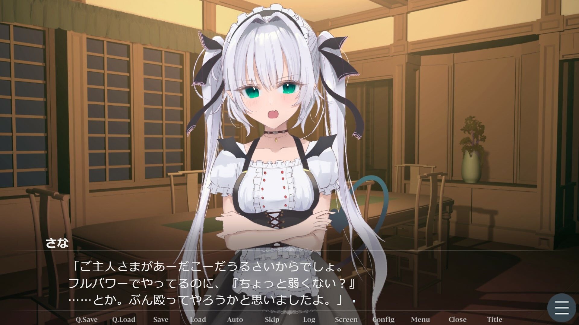 サンプル画像4:ツンデレなサキュバスメイドとのいちゃらぶ共同生活。(ソルティヒップ) [d_242332]