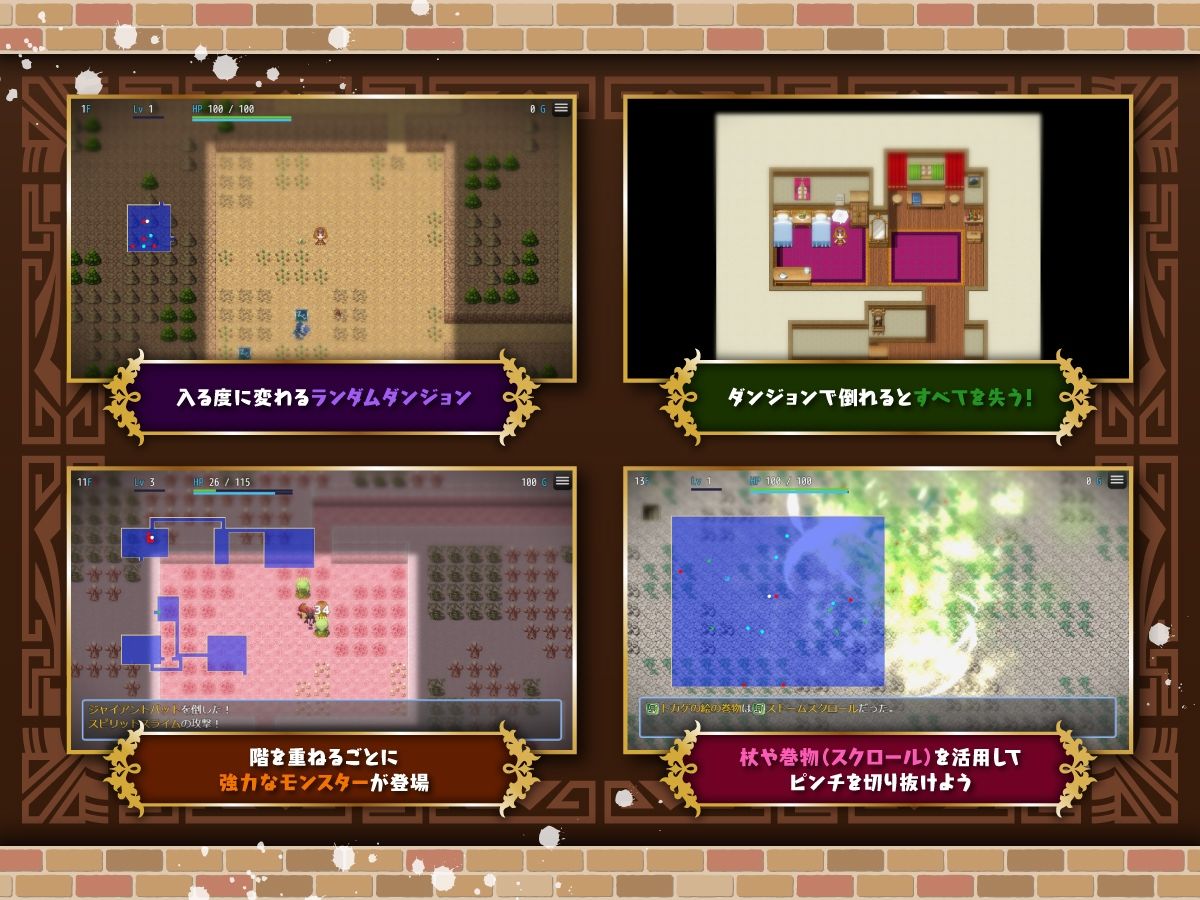 サンプル画像3:見習いククルとアリシアのランダムダンジョン(NAGINATA SOFT) [d_242340]