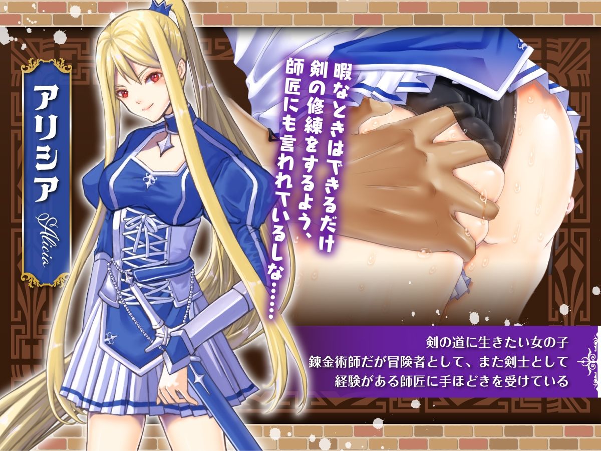 サンプル画像4:見習いククルとアリシアのランダムダンジョン(NAGINATA SOFT) [d_242340]