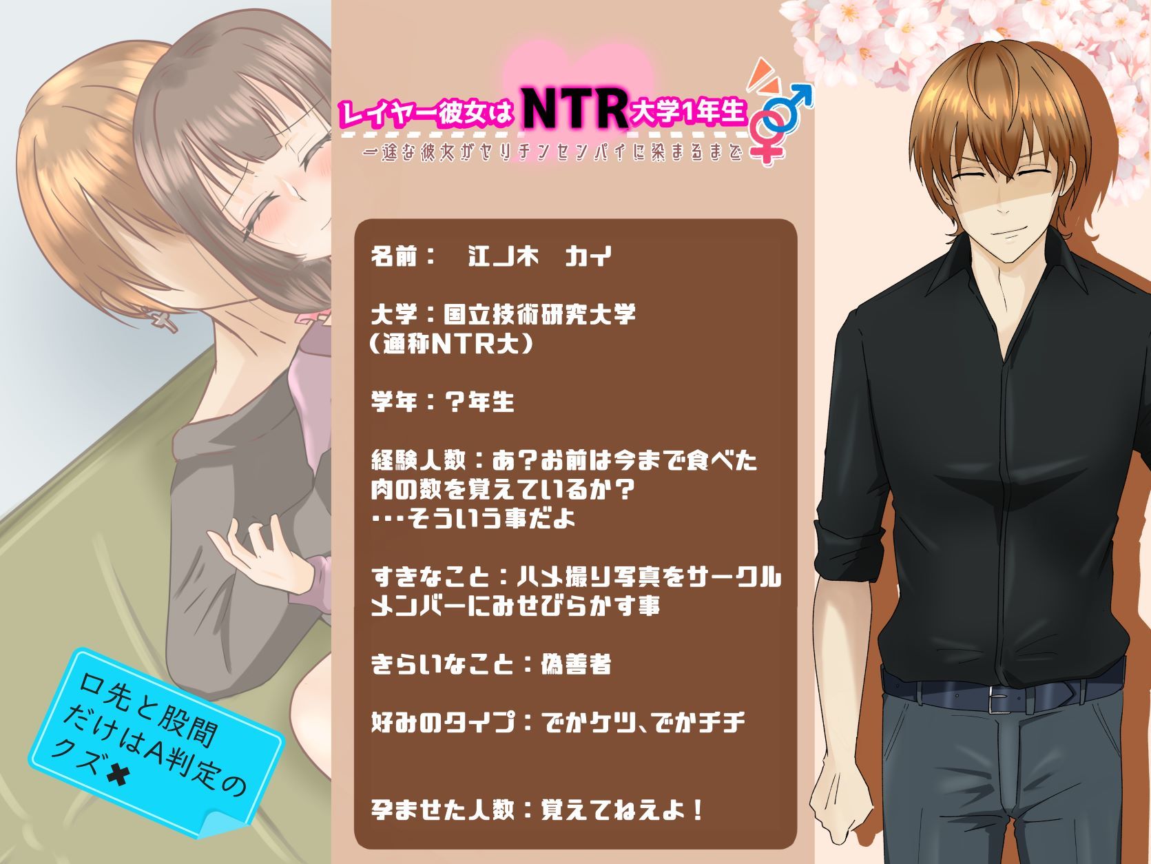 サンプル画像3:レイヤー彼女はNTR大学1年生(ヘンタイオジサン) [d_242435]