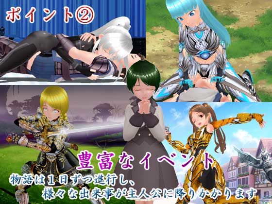 サンプル画像3:魔人都市(N＆R) [d_242513]