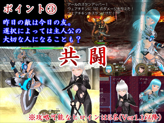 サンプル画像4:魔人都市(N＆R) [d_242513]