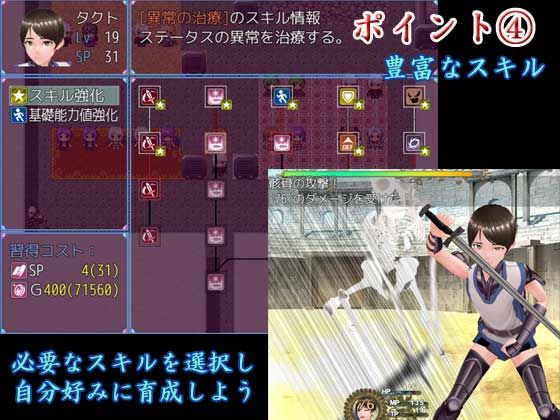 サンプル画像5:魔人都市(N＆R) [d_242513]