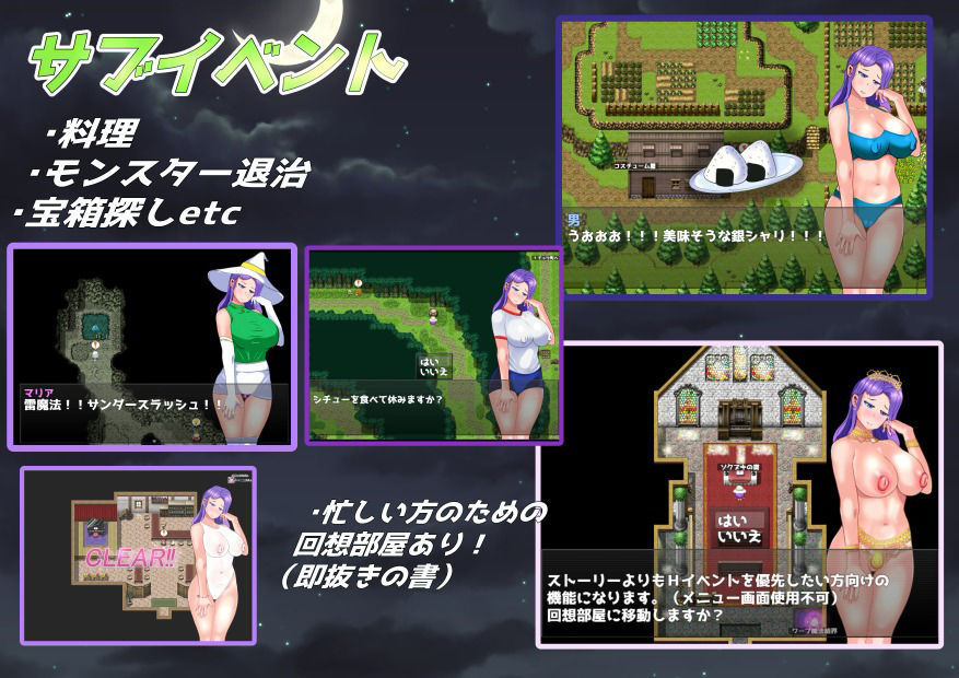 サンプル画像4:降参魔女人妻マリア〜消えた夫のために売春して他人ち〇ぽに降参して寝取られるRPG〜(馬刺☆美味) [d_242528]