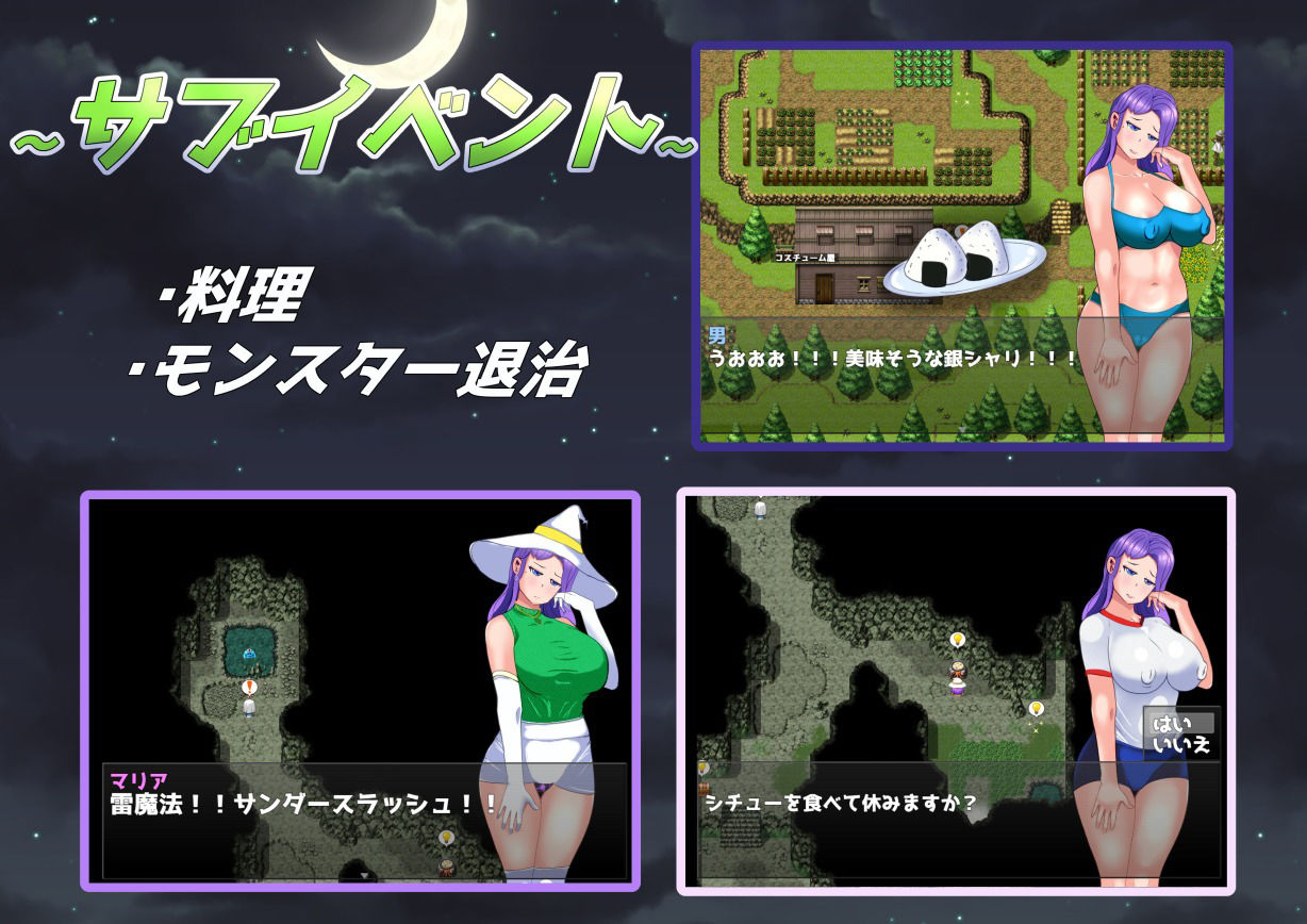 サンプル画像6:降参魔女人妻マリア〜消えた夫のために売春して他人ち〇ぽに降参して寝取られるRPG〜(馬刺☆美味) [d_242528]