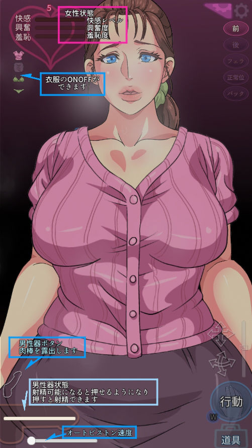 サンプル画像1:触られる人妻 〜優理〜【Android版】(ハイレグピーチ) [d_242541]