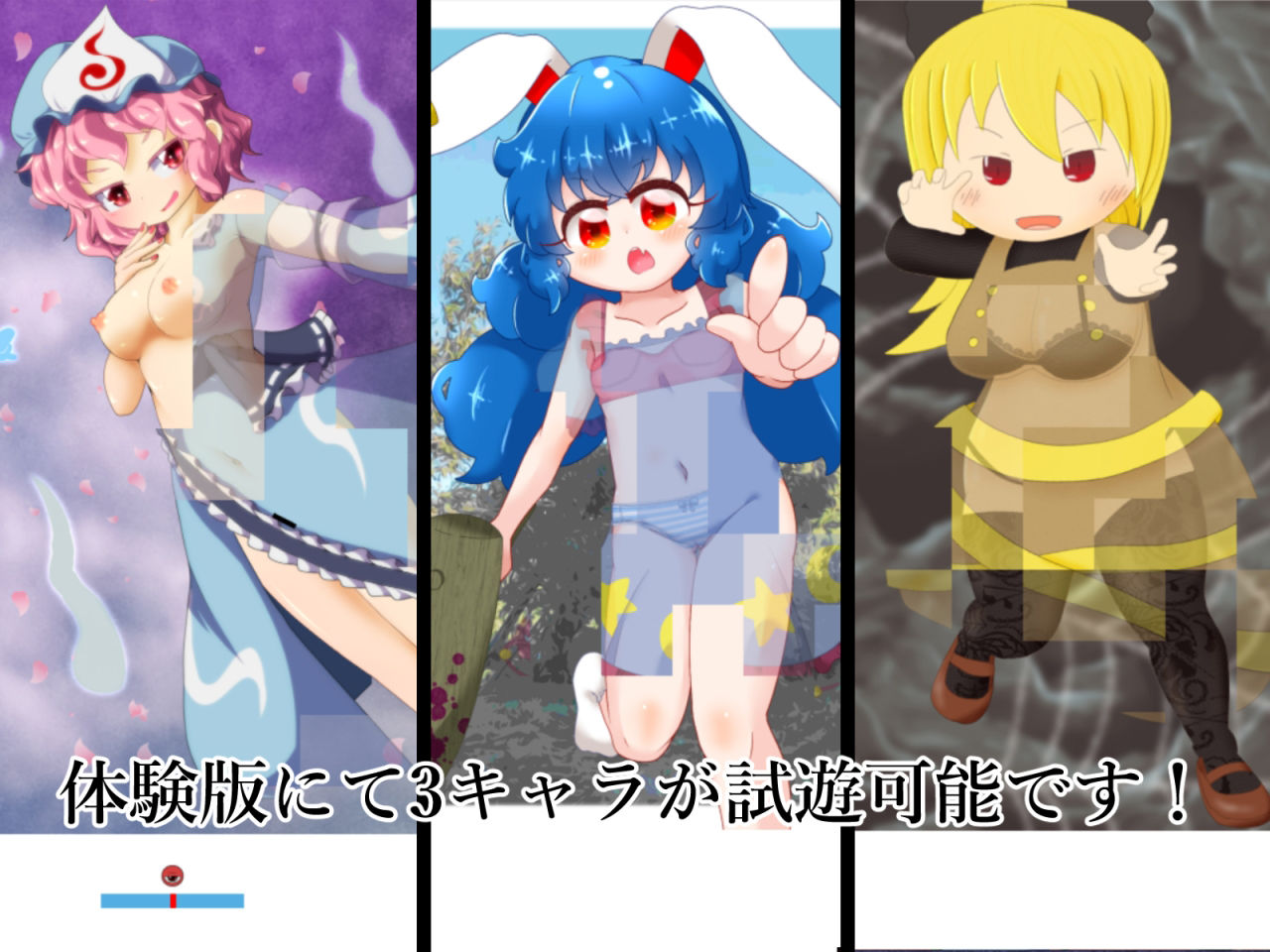 サンプル画像3:合同企画！脱ブロアマノジャク(Bee Cradle) [d_242587]