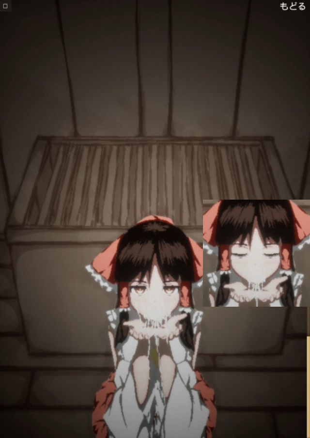 サンプル画像3:神前示愛(homeless) [d_242602]