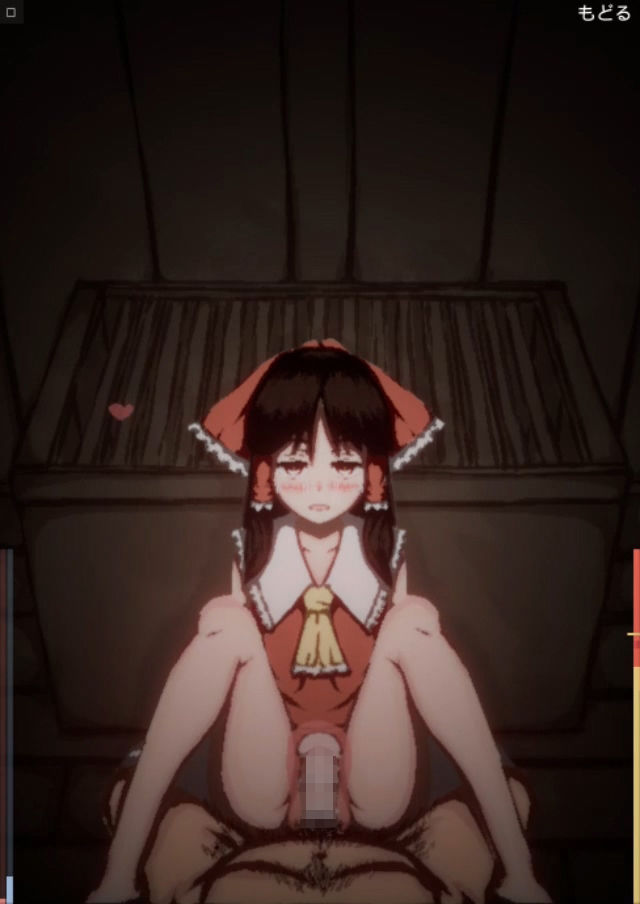 サンプル画像5:神前示愛(homeless) [d_242602]