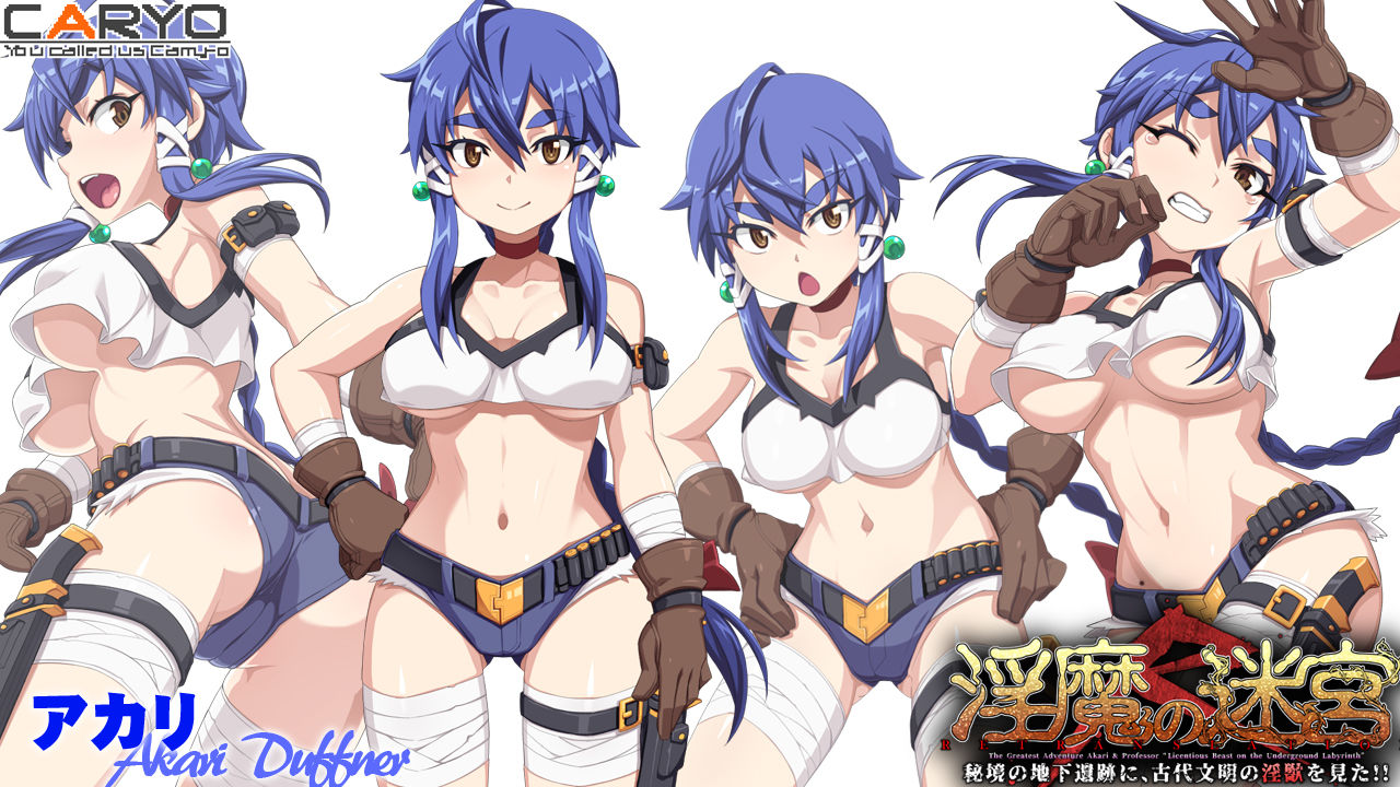 サンプル画像6:淫魔の迷宮 Retranslation 秘境の地下遺跡に、古代文明の淫獣を見た！！(CARYO) [d_242647]