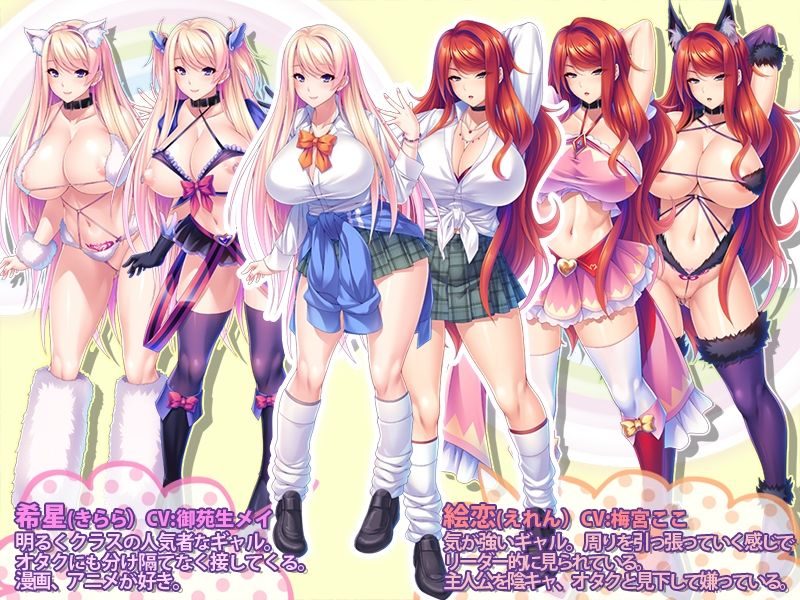 サンプル画像1:キモメンでも巨根ならギャルたちをコスプレ孕ませオナホにできる！(Norn/Miel/Cybele) [d_242775]