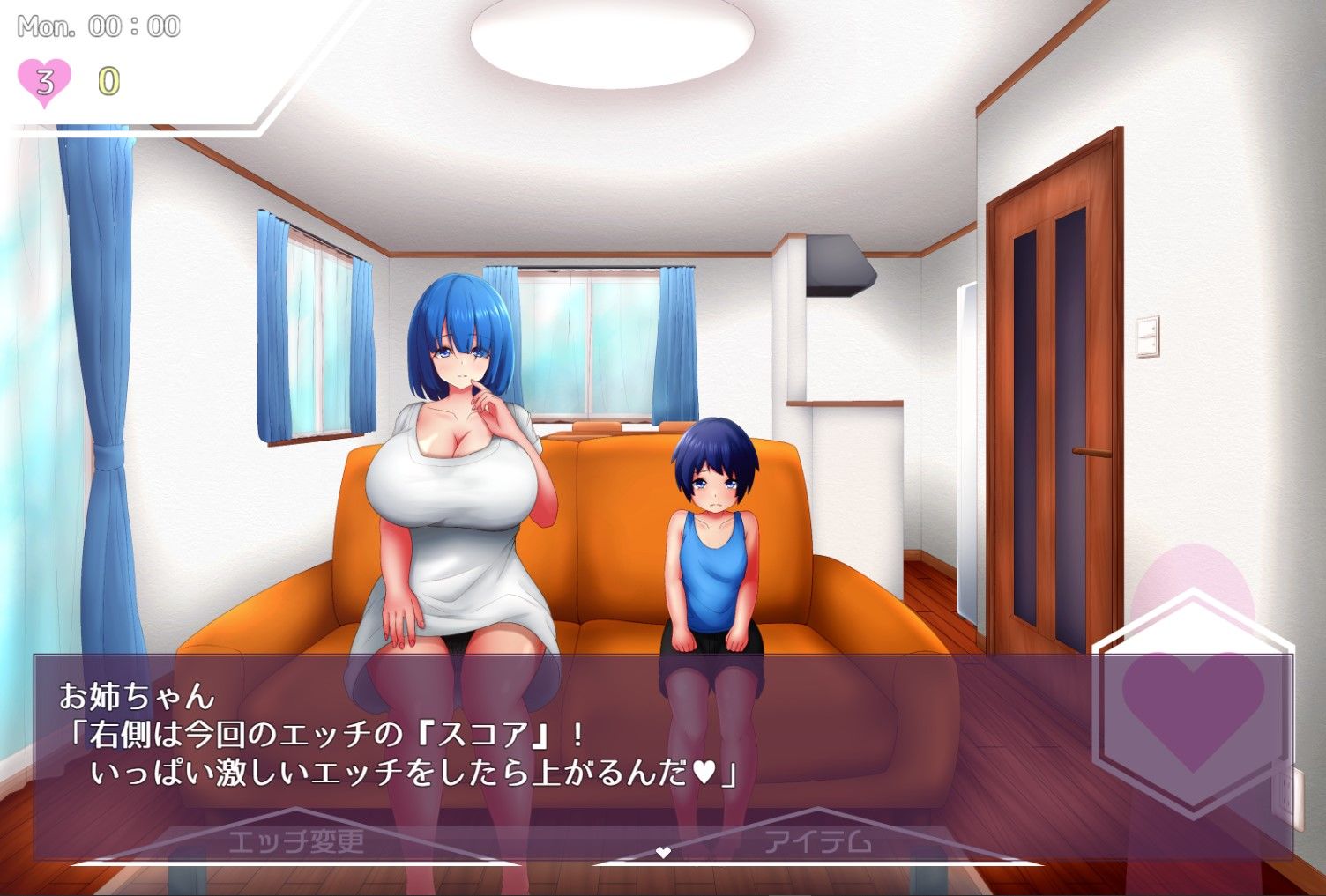 サンプル画像4:ないしょエッチ2 〜今度は家族のいるリビングで、ドキドキエッチ大作戦！〜(ryoheyLab.) [d_242831]