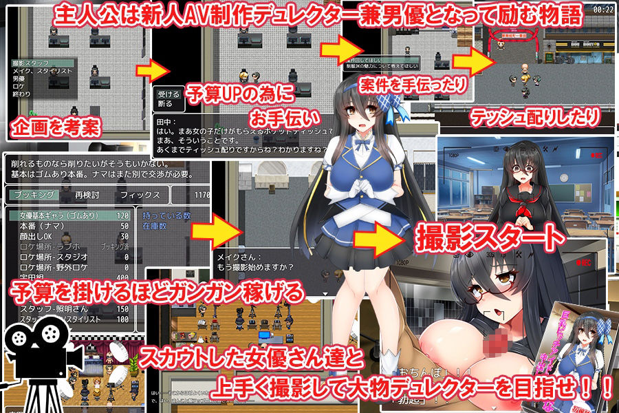 アダルトビデオのおんなのこの画像1