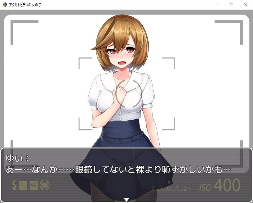 サンプル画像3:アダルトビデオのおんなのこ(セイナカイ) [d_242871]