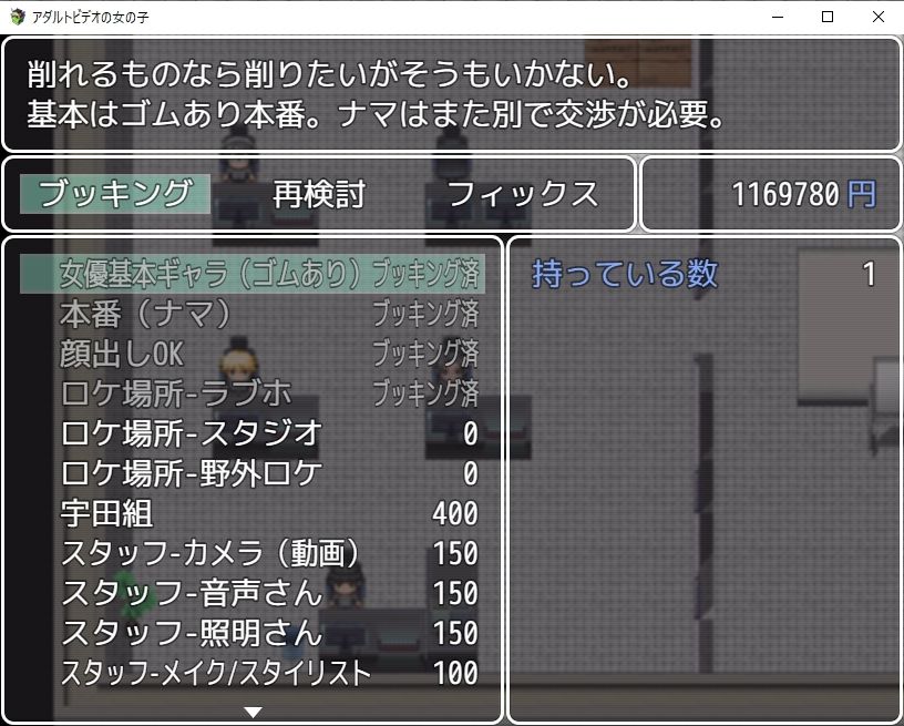 アダルトビデオのおんなのこの画像9