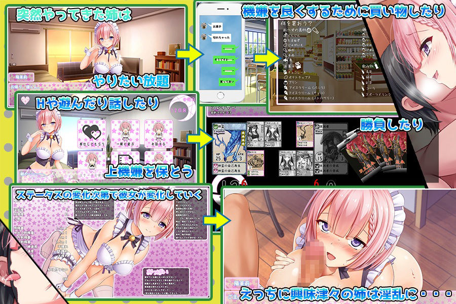 サンプル画像1:姉がメイドになりまして・・・(スタジオねこキック) [d_242875]