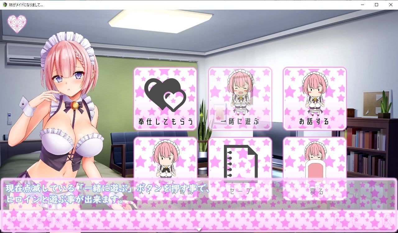 サンプル画像3:姉がメイドになりまして・・・(スタジオねこキック) [d_242875]