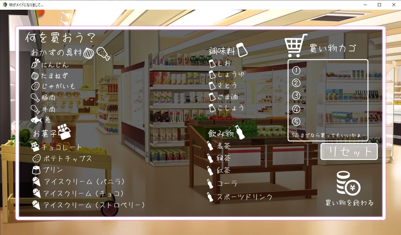 サンプル画像5:姉がメイドになりまして・・・(スタジオねこキック) [d_242875]