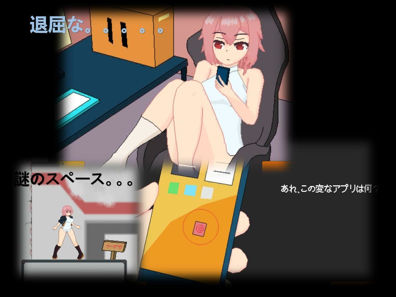 サンプル画像2:ヤバイ！！！このアプリ〜〜(KO社) [d_242886]