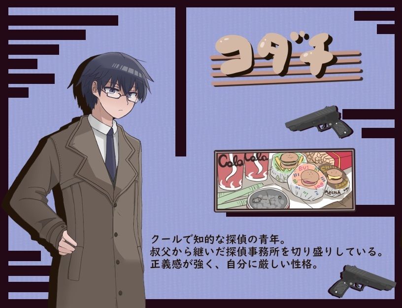 サンプル画像1:生真面目探偵とビッチなスパイ(Comic☆たぬき) [d_242902]