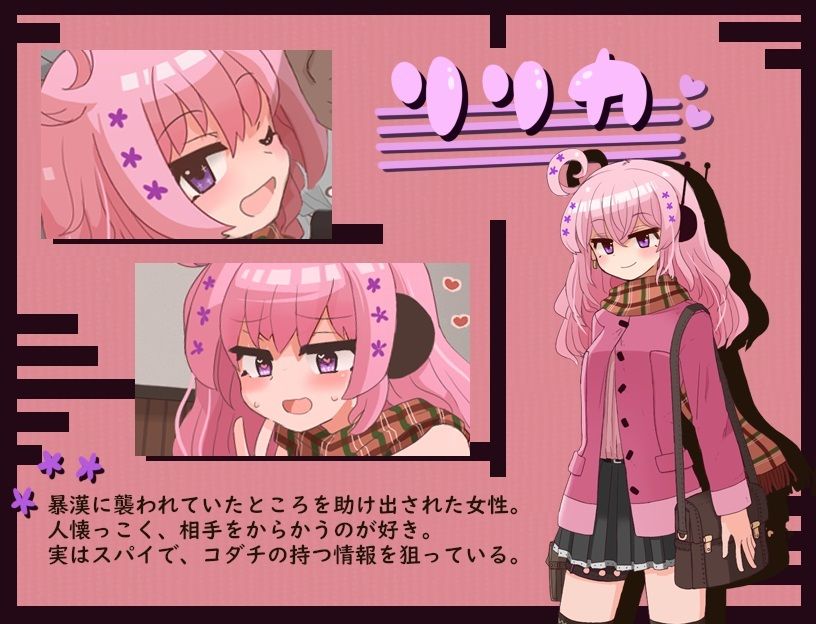 サンプル画像2:生真面目探偵とビッチなスパイ(Comic☆たぬき) [d_242902]