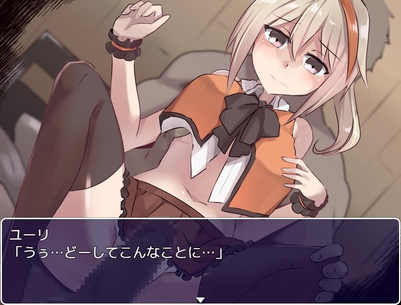 サンプル画像3:楽園ギルドの性処理係(Comic☆たぬき) [d_242904]