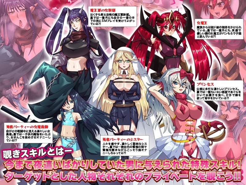 サンプル画像2:異世界転生！？それなら覗きに特化したスキルをください！(いわいじゅしい) [d_243099]