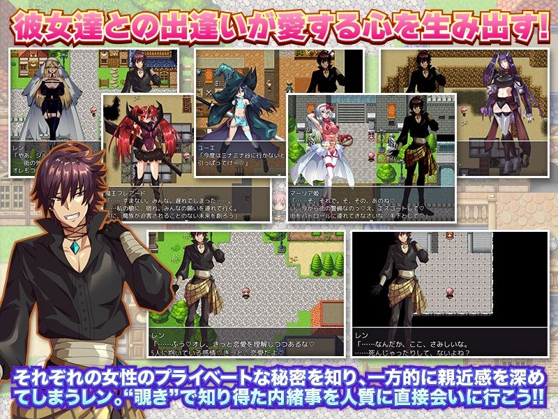 サンプル画像3:異世界転生！？それなら覗きに特化したスキルをください！(いわいじゅしい) [d_243099]