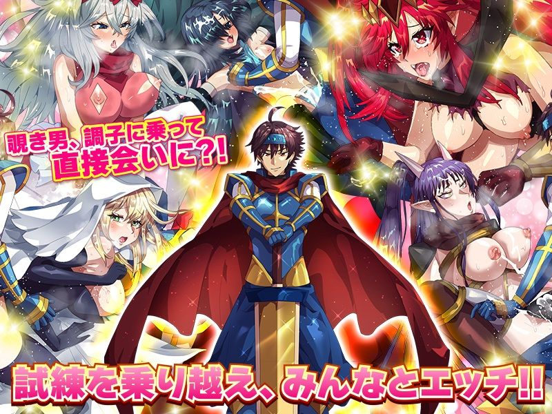 サンプル画像4:異世界転生！？それなら覗きに特化したスキルをください！(いわいじゅしい) [d_243099]