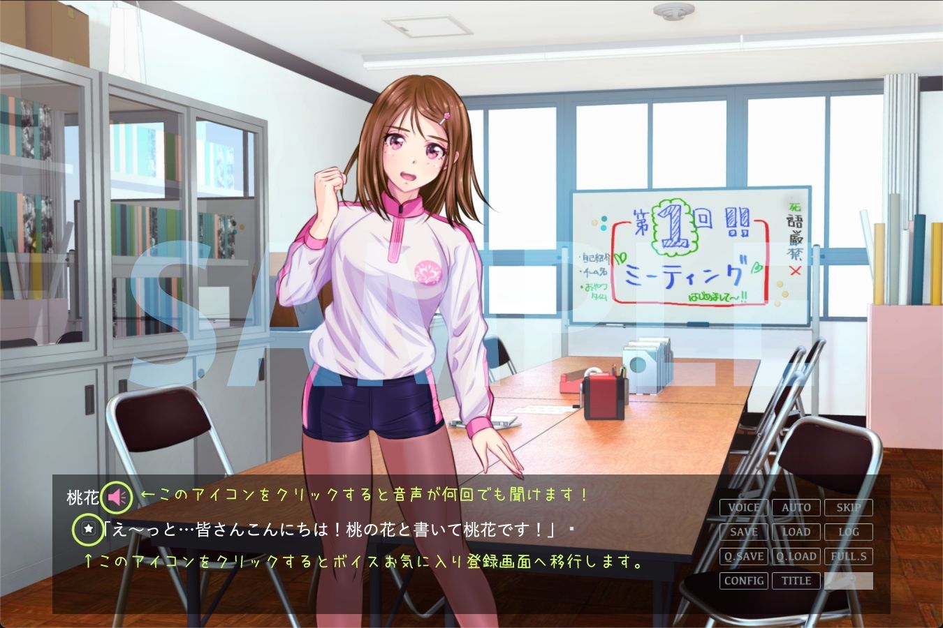 サンプル画像2:優雅戦隊ティエラ(BLACK★BASE) [d_243151]