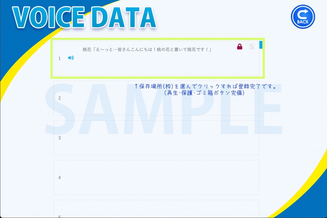 サンプル画像3:優雅戦隊ティエラ(BLACK★BASE) [d_243151]