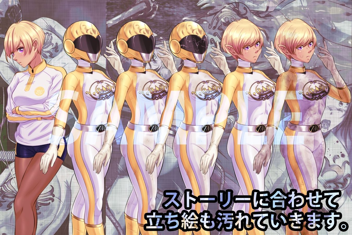 サンプル画像4:優雅戦隊ティエラ(BLACK★BASE) [d_243151]