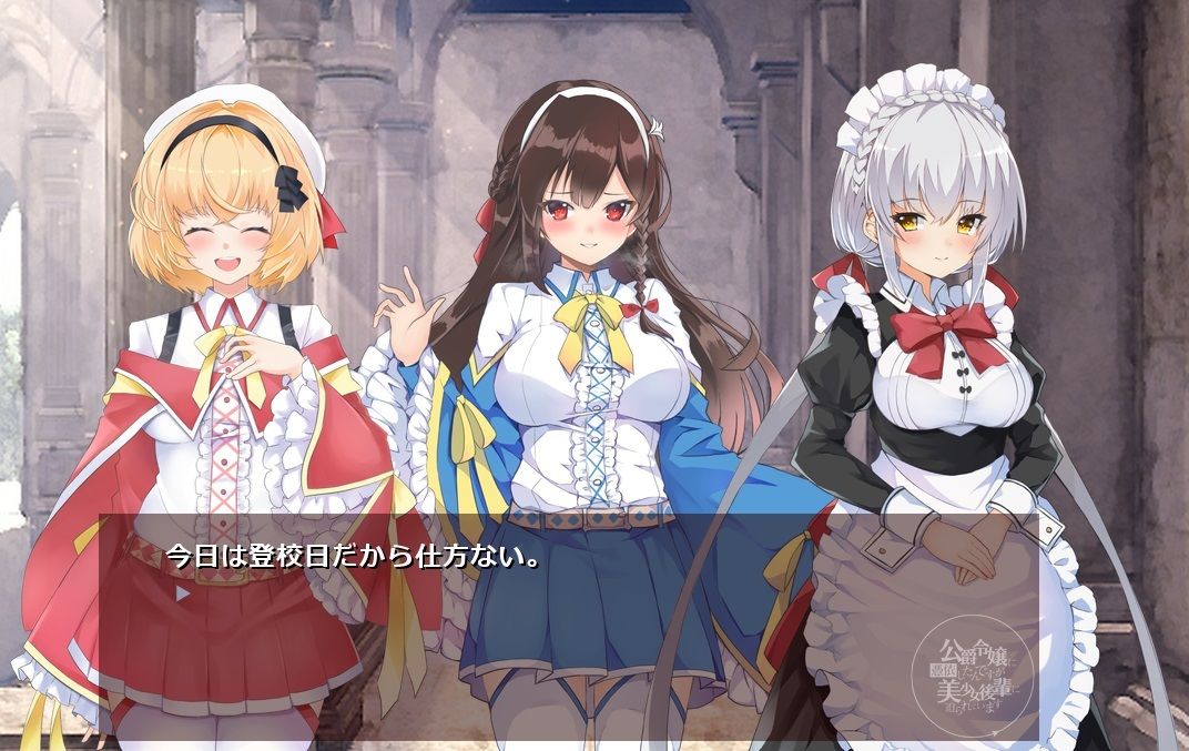 サンプル画像2:公爵令嬢に憑依したんですが、美少女後輩に迫られています(雪花工房) [d_243188]