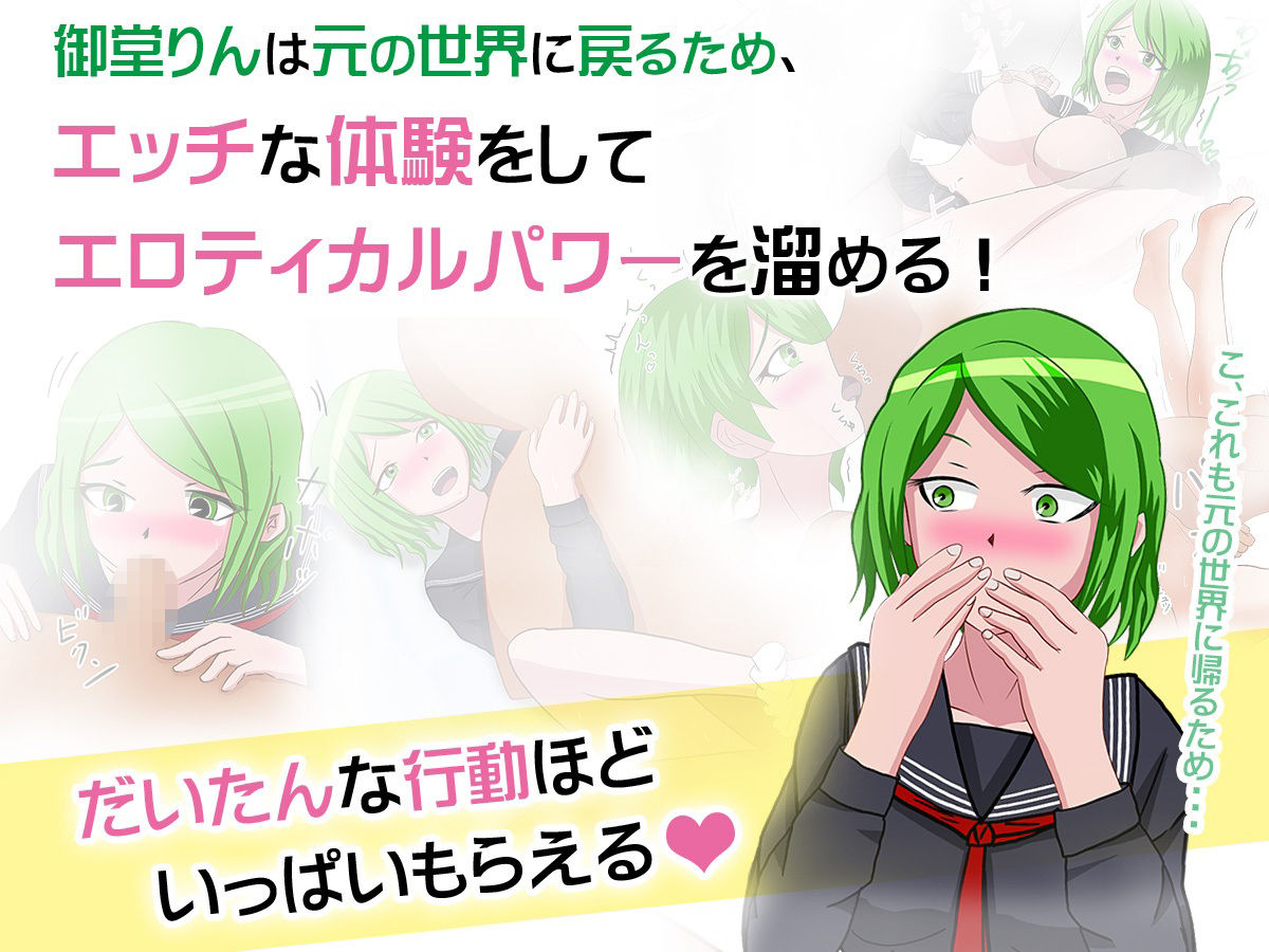 サンプル画像1:異世界でセイカツ！(E-ガレオン) [d_243251]