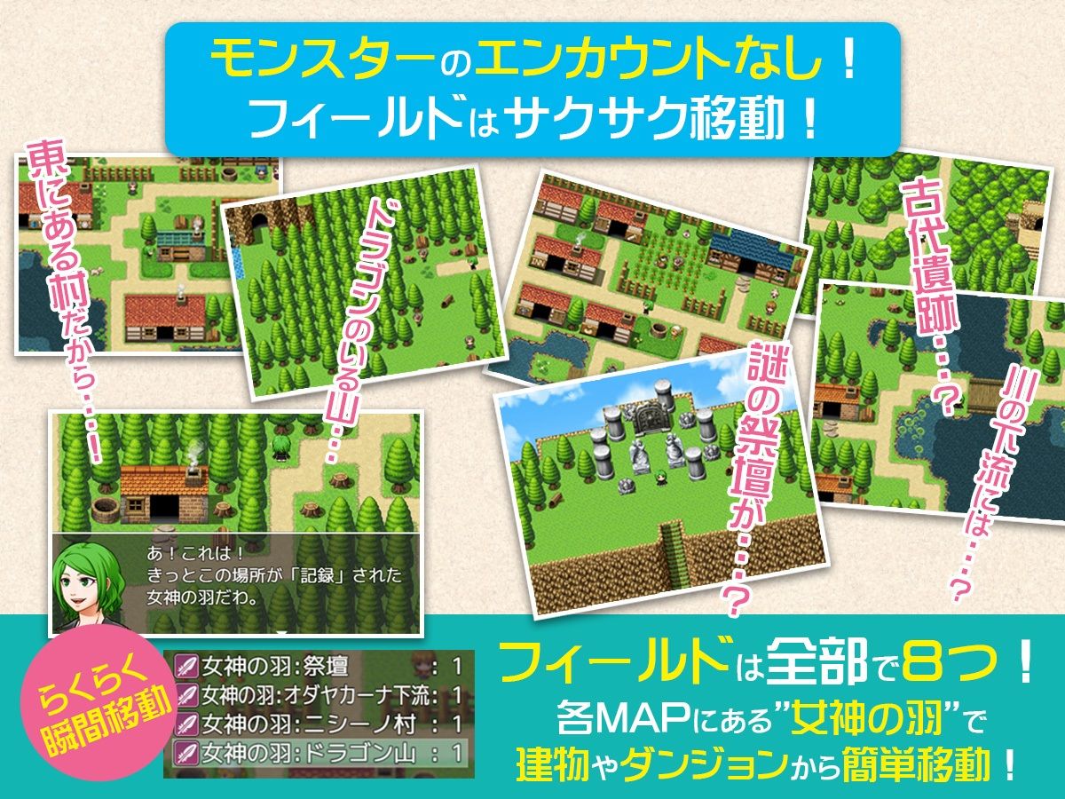 サンプル画像3:異世界でセイカツ！(E-ガレオン) [d_243251]