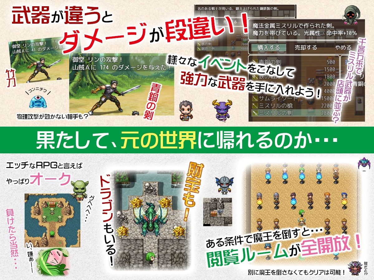 サンプル画像6:異世界でセイカツ！(E-ガレオン) [d_243251]