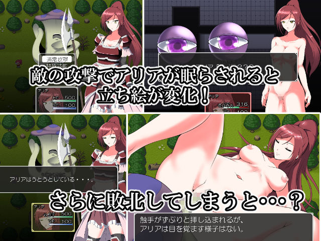 サンプル画像2:女騎士アリアとまどろみの森(睡族館) [d_243254]