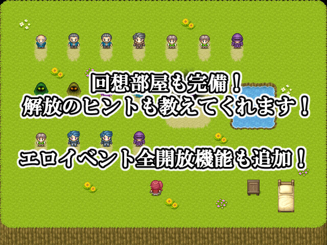 サンプル画像4:女騎士アリアとまどろみの森(睡族館) [d_243254]