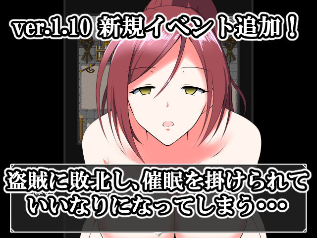 サンプル画像6:女騎士アリアとまどろみの森(睡族館) [d_243254]