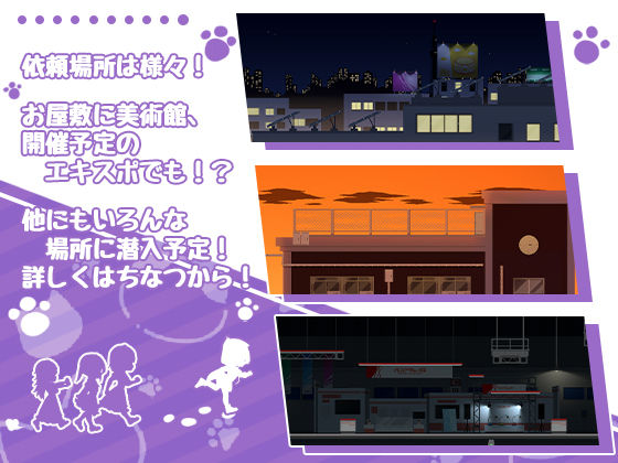 サンプル画像4:怪盗ミュ―のシークレットプリマ(カプチーノイズ) [d_243377]